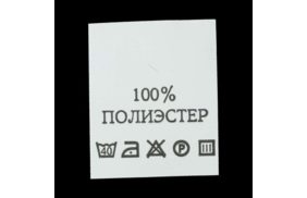с101пб 100%полиэстер - составник - белый (200 шт.) купить по цене 143 руб - в интернет-магазине Веллтекс | Чебоксары
