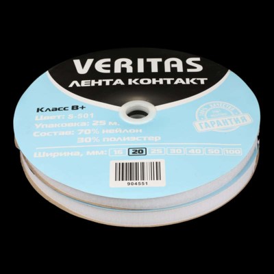 Лента контакт цв белый 20мм (боб 25м) S-501 B ПЛЮС Veritas3