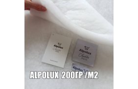утеплитель альполюкс 200г 150см (35 пм) купить по цене 259.8 руб - в интернет-магазине Веллтекс | Чебоксары
