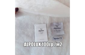 утеплитель альполюкс 100г 150см (80 пм) купить по цене 130 руб - в интернет-магазине Веллтекс | Чебоксары

