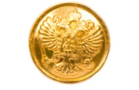 пуговицы герб рф 14 мм золото (уп.100шт) купить по 10.5 - в интернет - магазине Веллтекс | Чебоксары
.