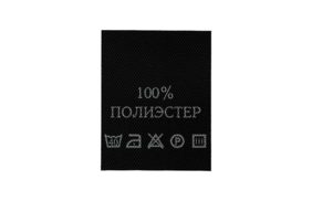 с101пч 100%полиэстер - составник - черный (200 шт.) купить по цене 150 руб - в интернет-магазине Веллтекс | Чебоксары

